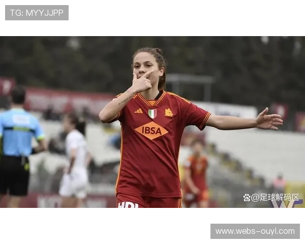 米兰与罗马进攻火力强却效率低 成为焦点话题