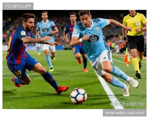 塞尔塔客场战绩不佳,历史数据不利 塞尔塔客场战绩不佳,历史数据不利